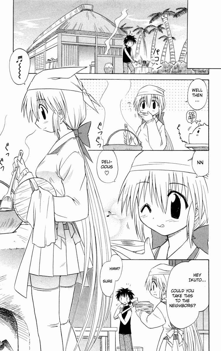 Page 7 Chapter 27 Nagasarete Airantou