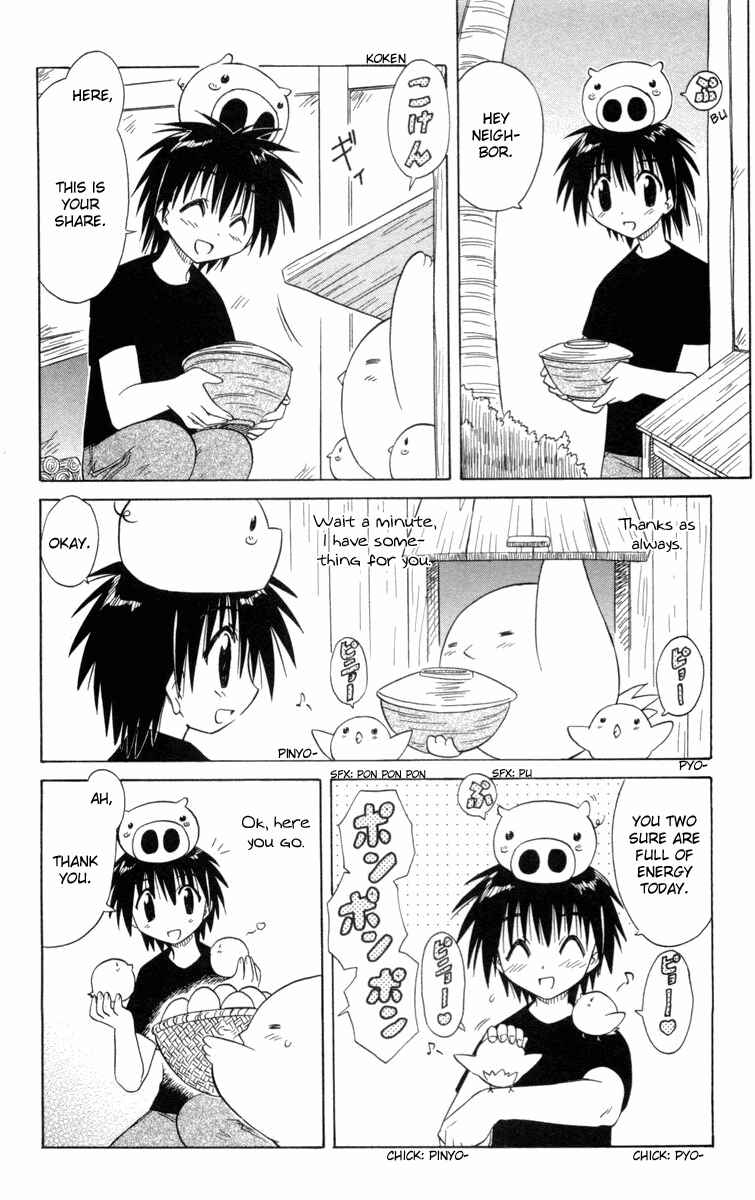 Page 8 Chapter 27 Nagasarete Airantou