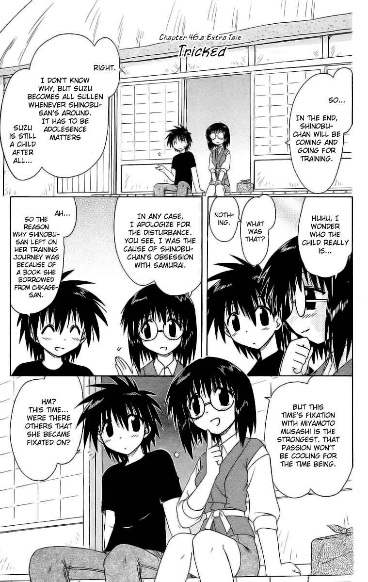 Page 1 Chapter 46.1 Nagasarete Airantou