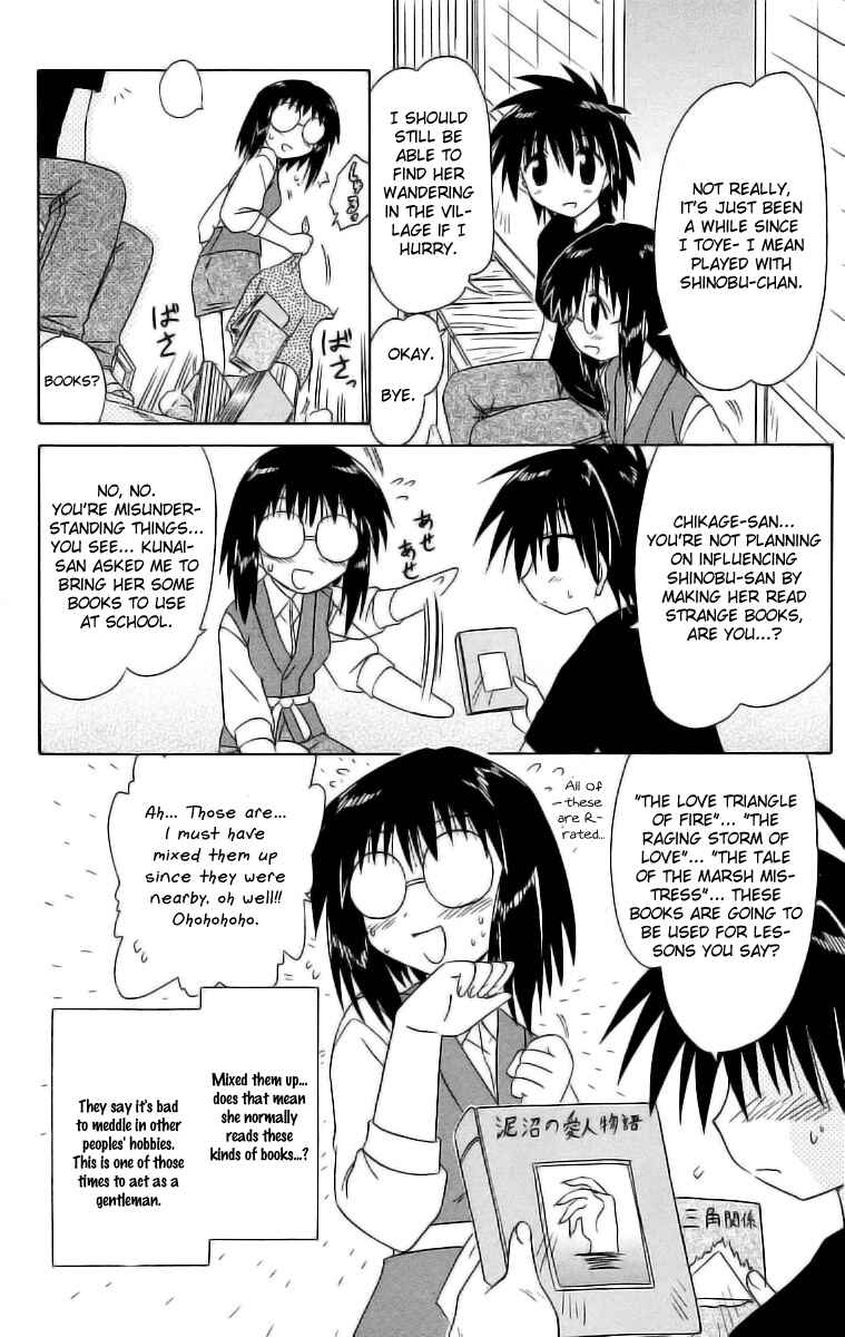Page 10 Chapter 46.1 Nagasarete Airantou