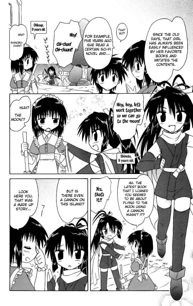 Page 2 Chapter 46.1 Nagasarete Airantou