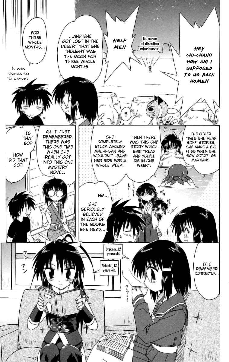 Page 5 Chapter 46.1 Nagasarete Airantou