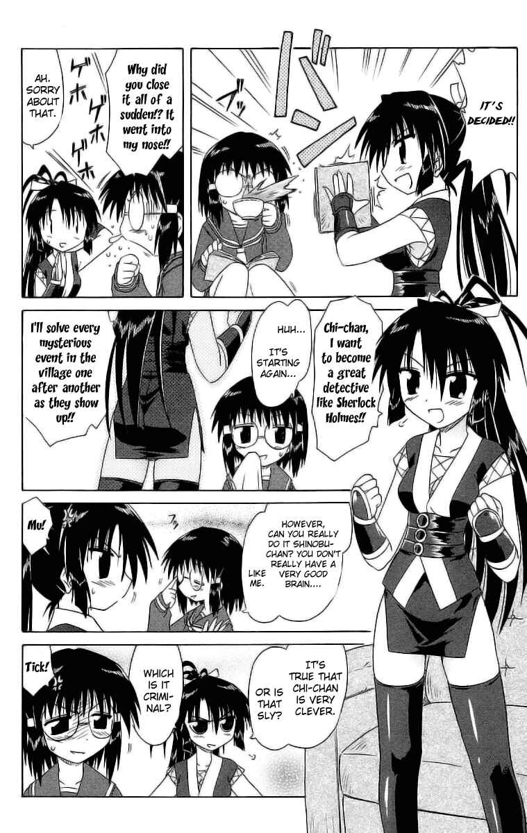 Page 6 Chapter 46.1 Nagasarete Airantou