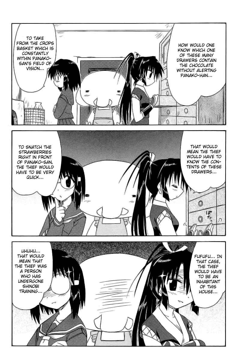 Page 8 Chapter 46.1 Nagasarete Airantou