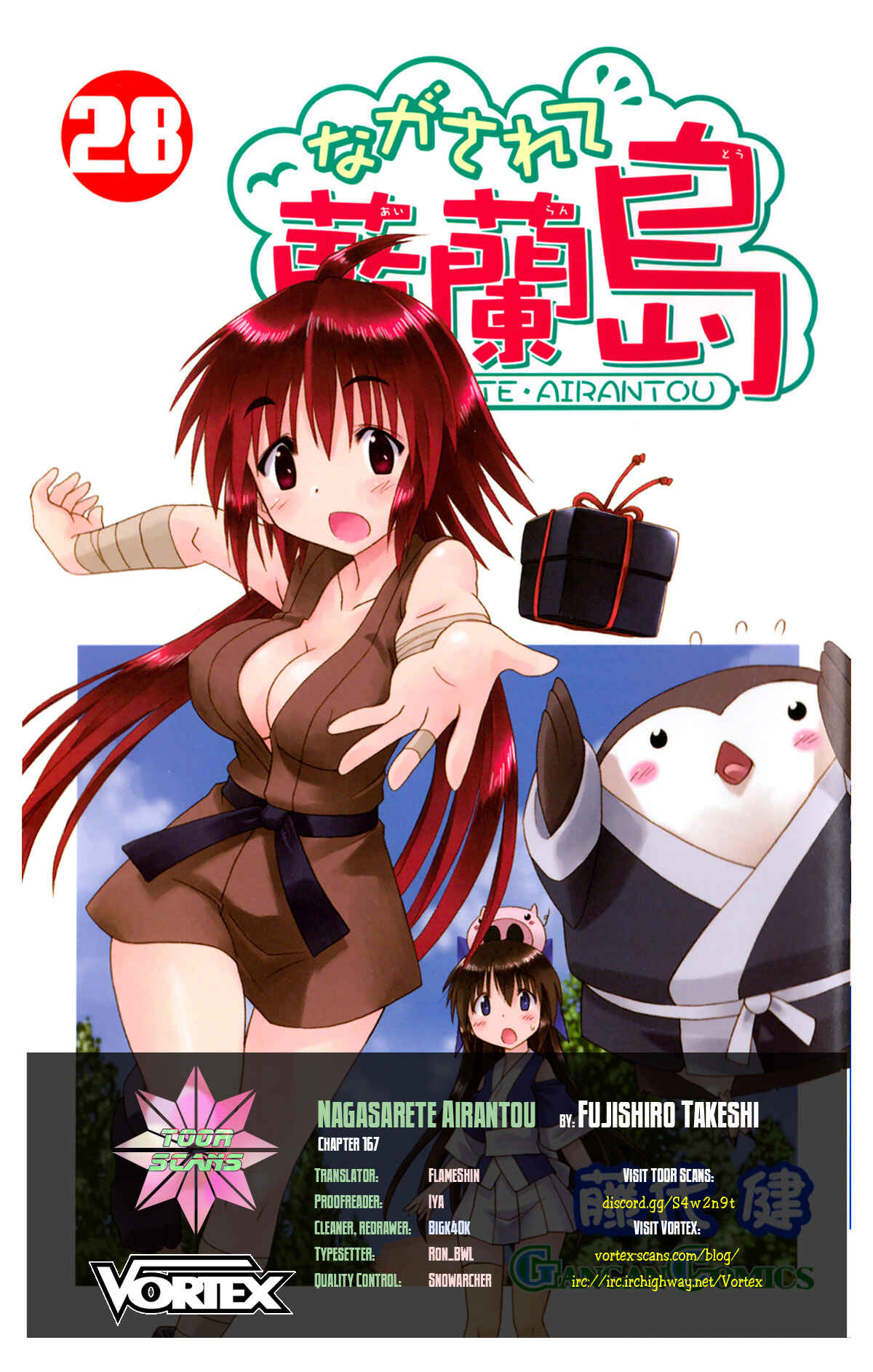 Page 1 Chapter 167 Nagasarete Airantou
