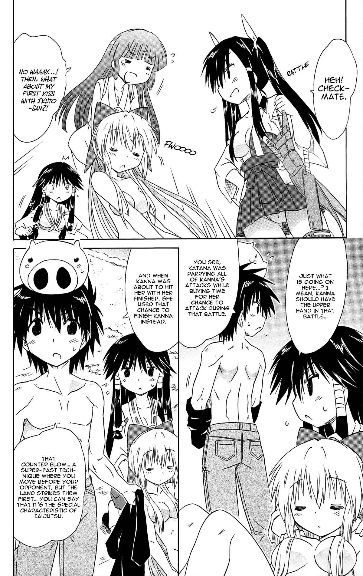 Page 18 Chapter 167 Nagasarete Airantou