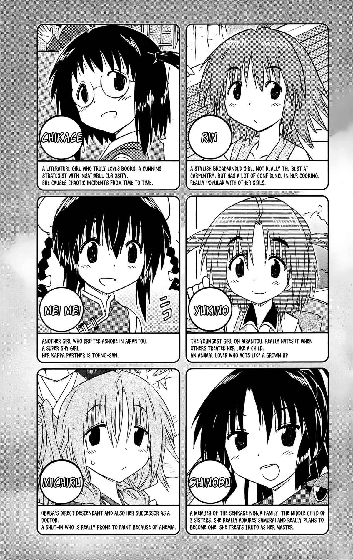 Page 9 Chapter 167 Nagasarete Airantou