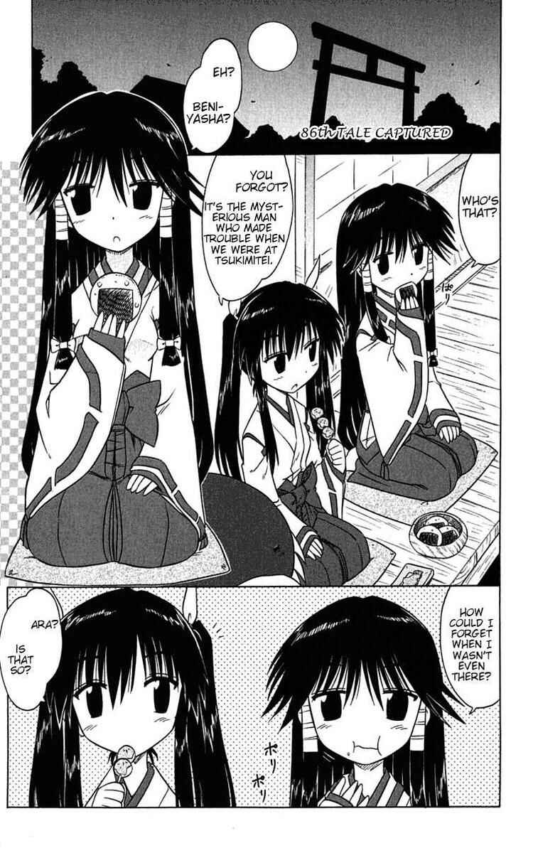 Page 1 Chapter 86 Nagasarete Airantou