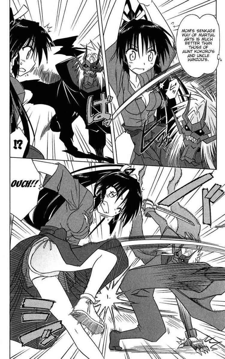 Page 10 Chapter 86 Nagasarete Airantou