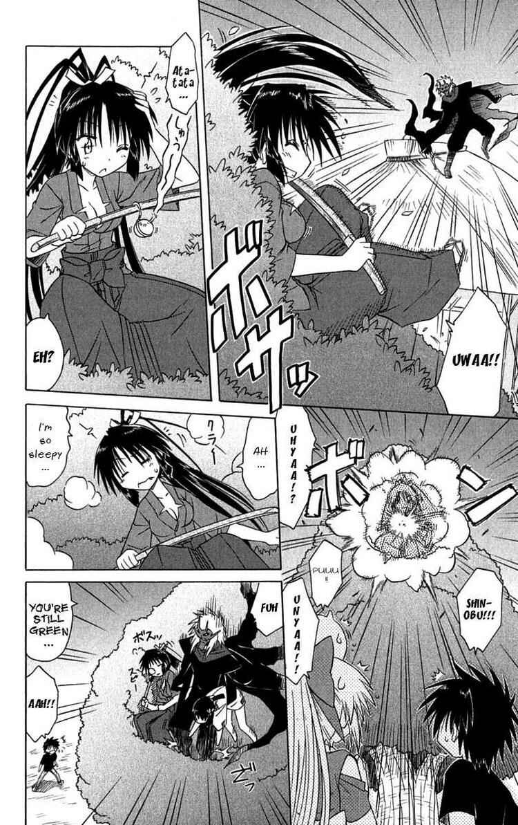 Page 12 Chapter 86 Nagasarete Airantou