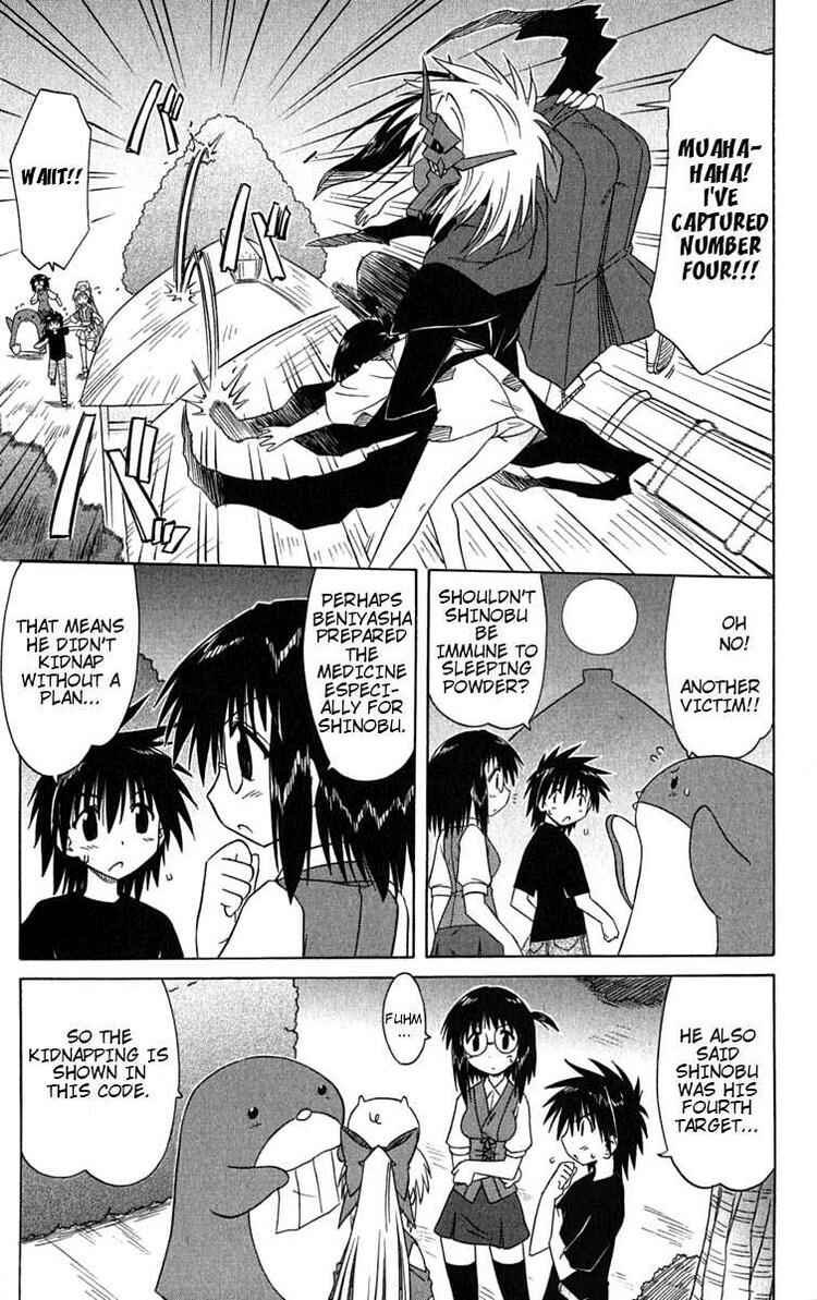 Page 13 Chapter 86 Nagasarete Airantou