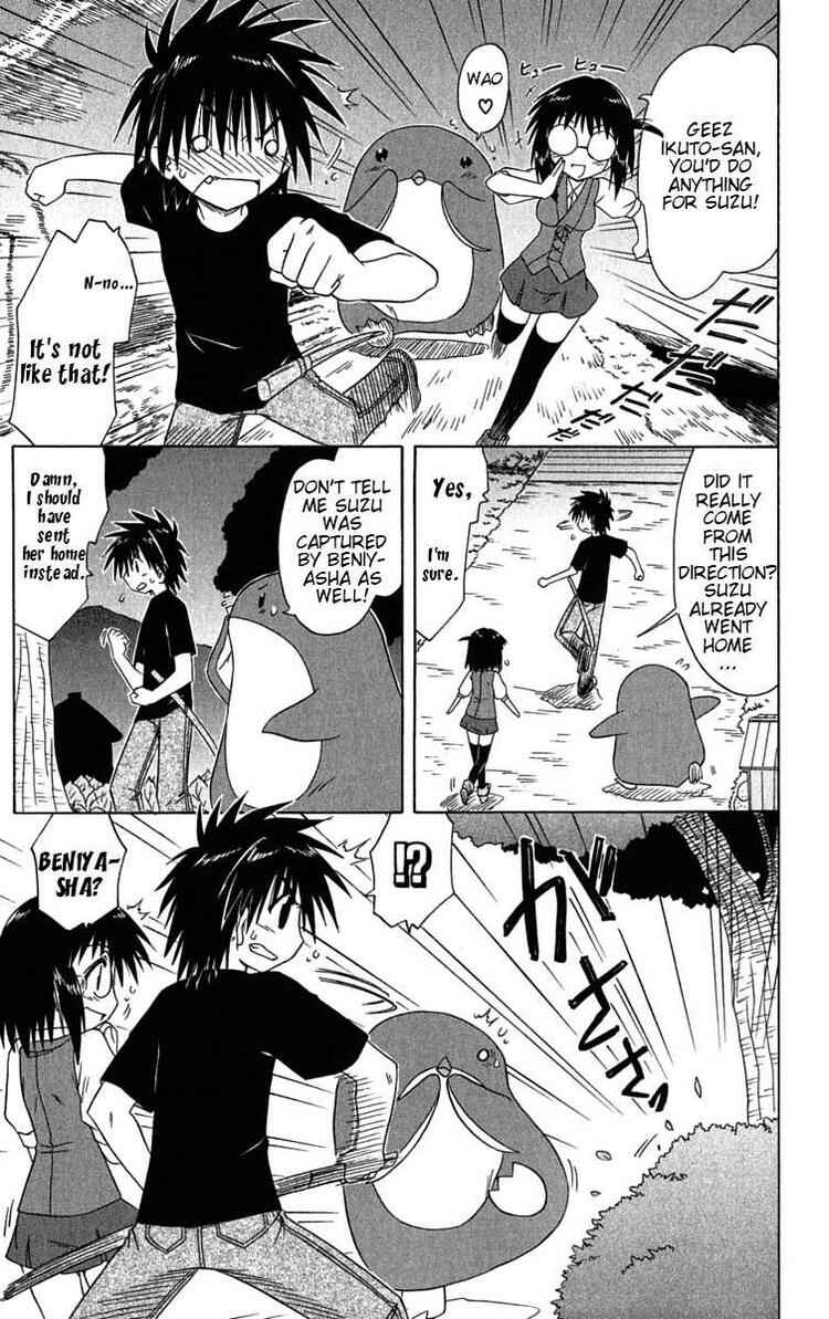 Page 19 Chapter 86 Nagasarete Airantou