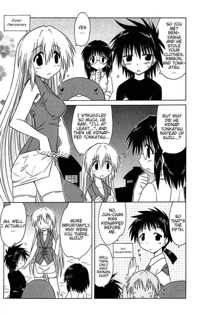 Page 21 Chapter 86 Nagasarete Airantou