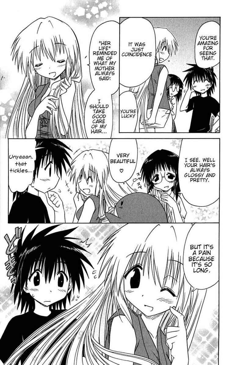 Page 25 Chapter 86 Nagasarete Airantou