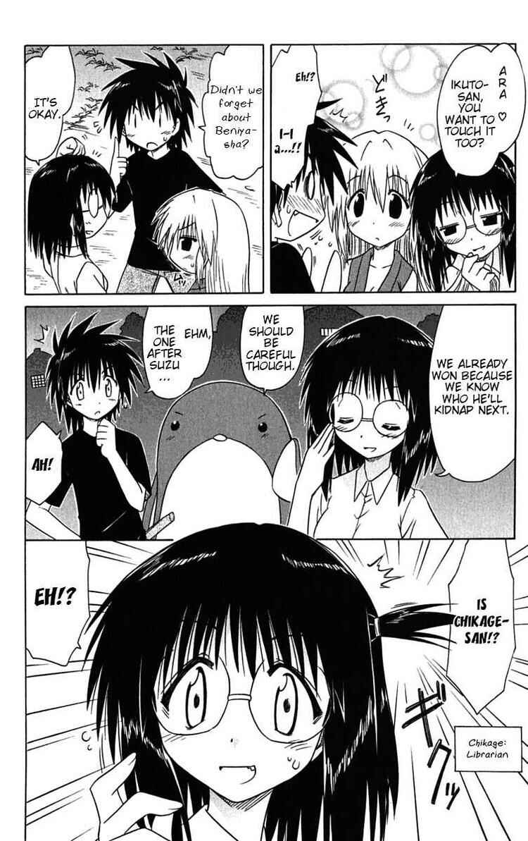 Page 26 Chapter 86 Nagasarete Airantou