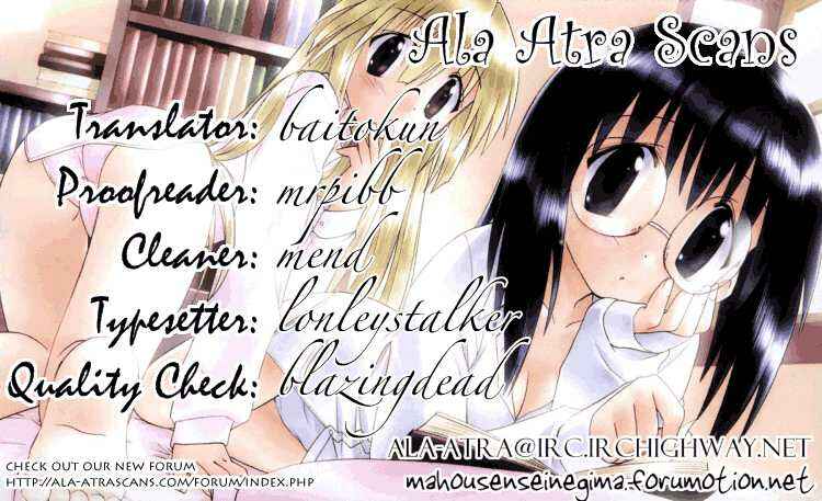 Page 29 Chapter 86 Nagasarete Airantou