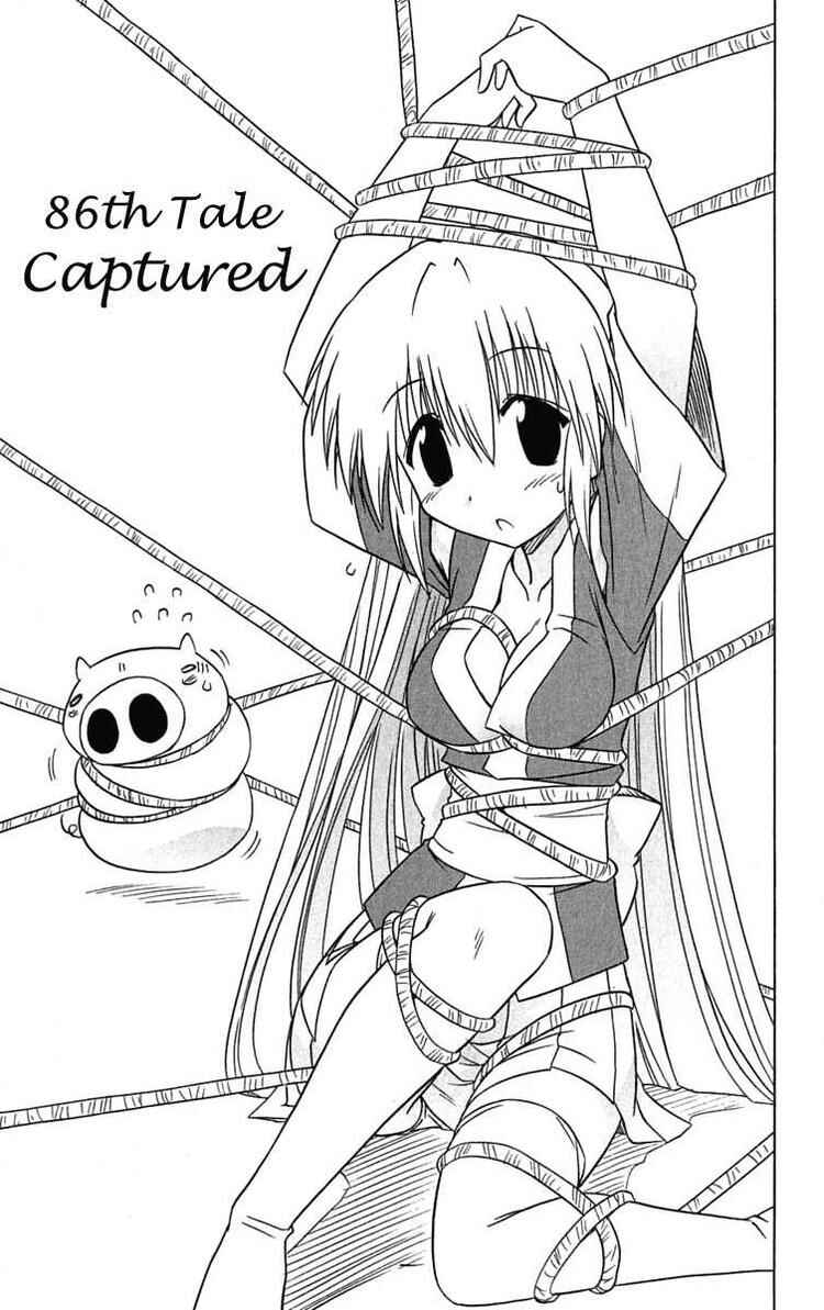Page 3 Chapter 86 Nagasarete Airantou