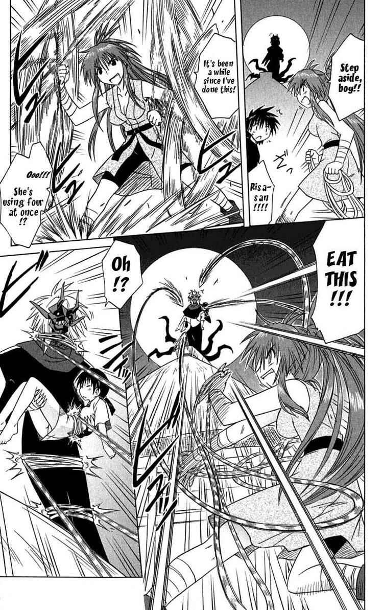 Page 5 Chapter 86 Nagasarete Airantou