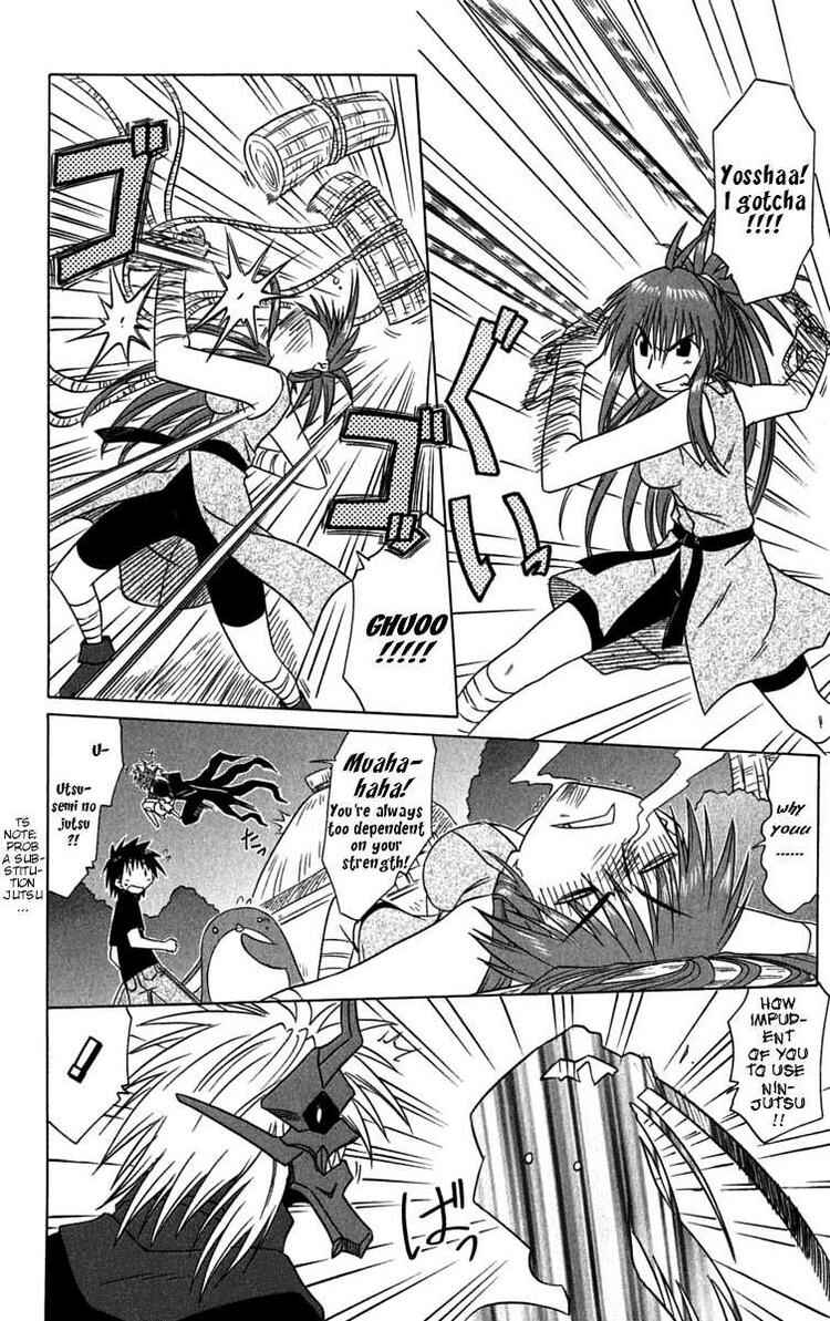 Page 6 Chapter 86 Nagasarete Airantou
