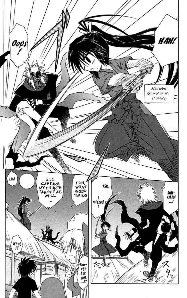 Page 7 Chapter 86 Nagasarete Airantou