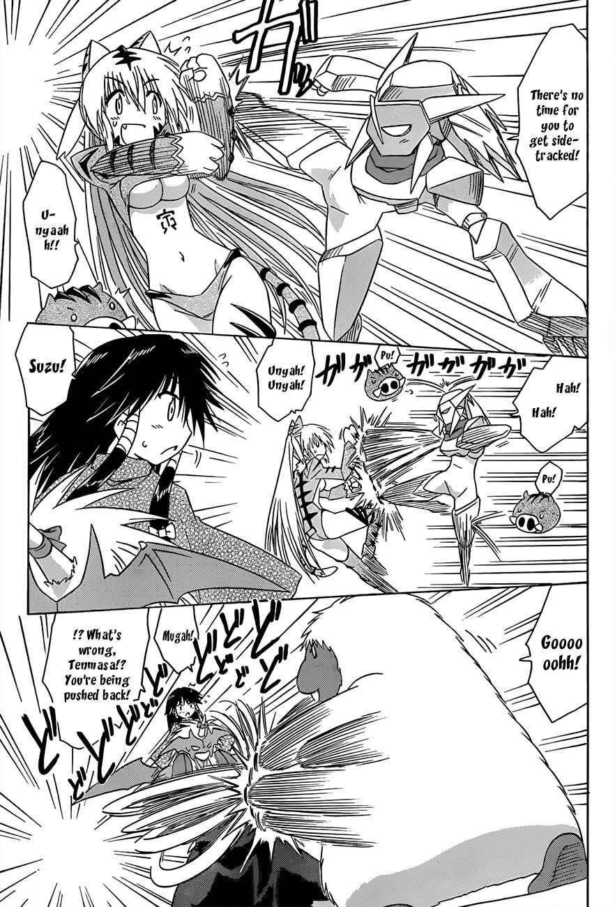 Page 12 Chapter 121 Nagasarete Airantou