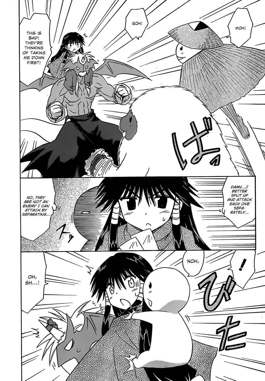 Page 17 Chapter 121 Nagasarete Airantou
