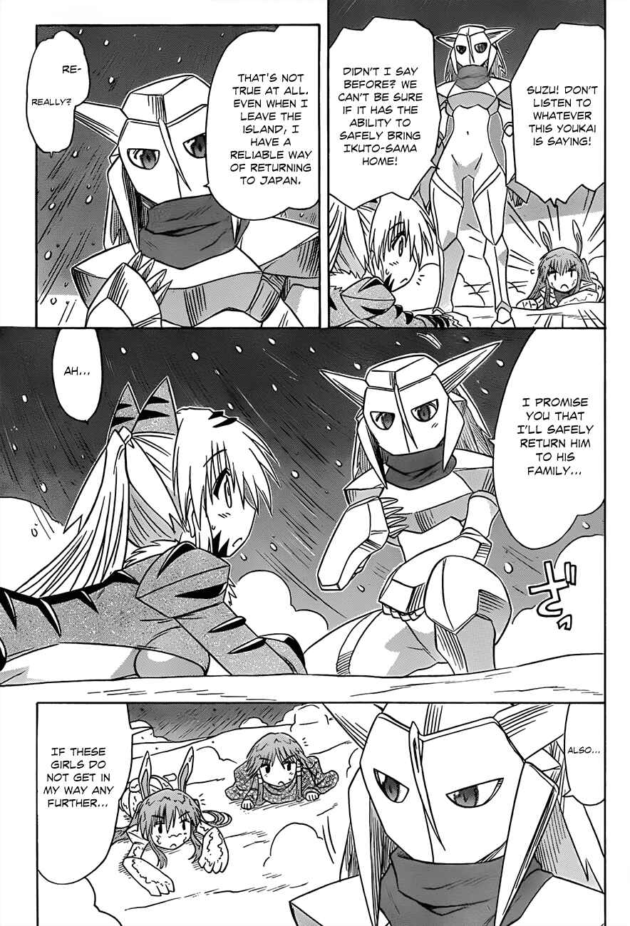 Page 22 Chapter 121 Nagasarete Airantou