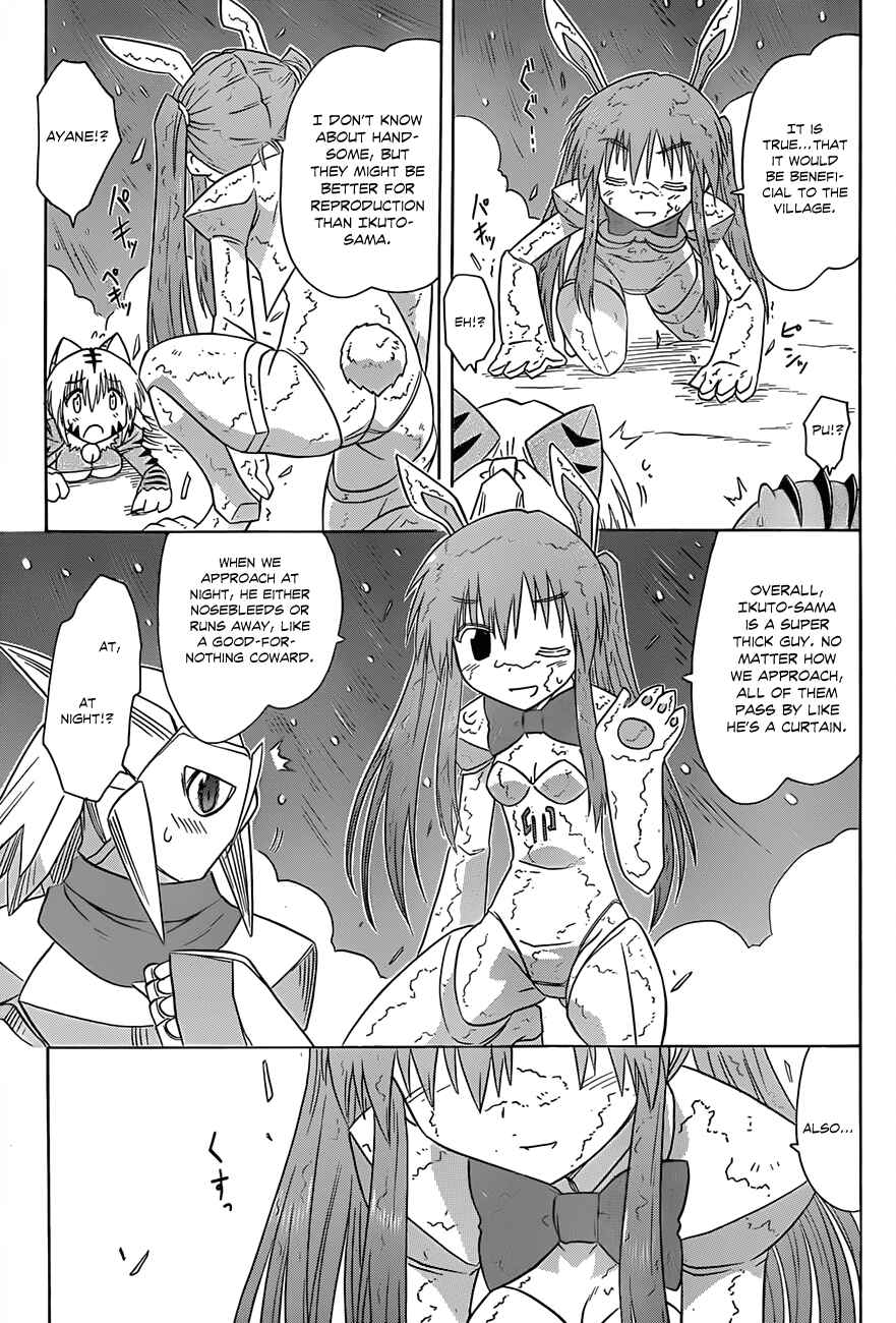 Page 24 Chapter 121 Nagasarete Airantou