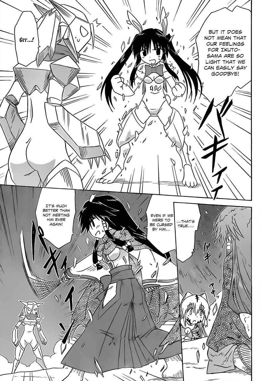 Page 26 Chapter 121 Nagasarete Airantou
