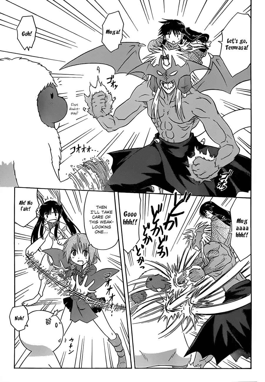 Page 6 Chapter 121 Nagasarete Airantou