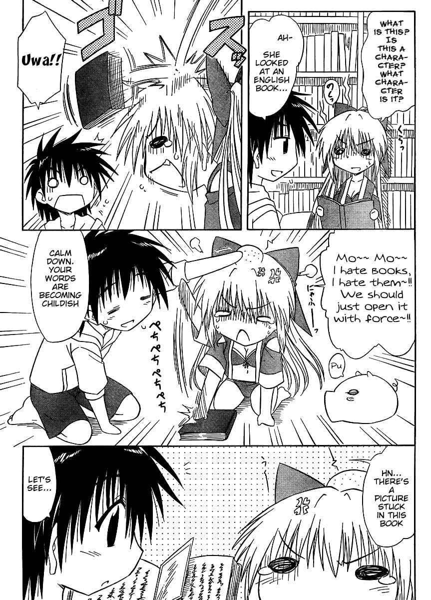 Page 11 Chapter 99 Nagasarete Airantou