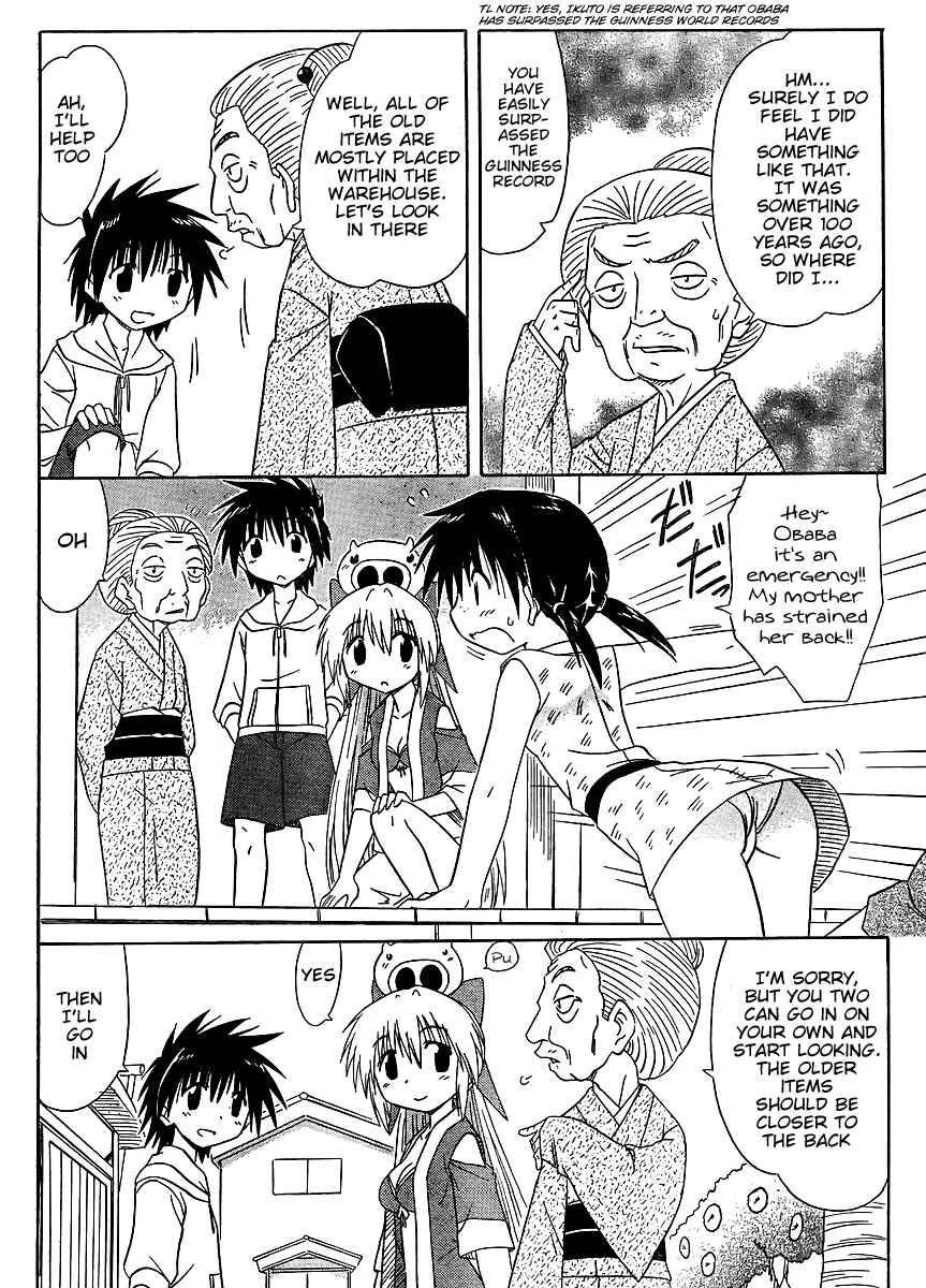 Page 14 Chapter 99 Nagasarete Airantou