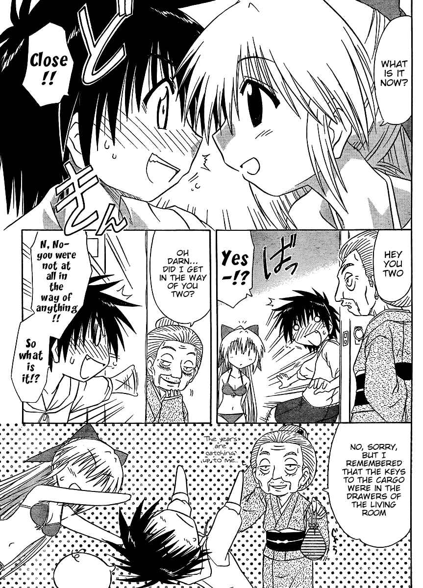 Page 17 Chapter 99 Nagasarete Airantou