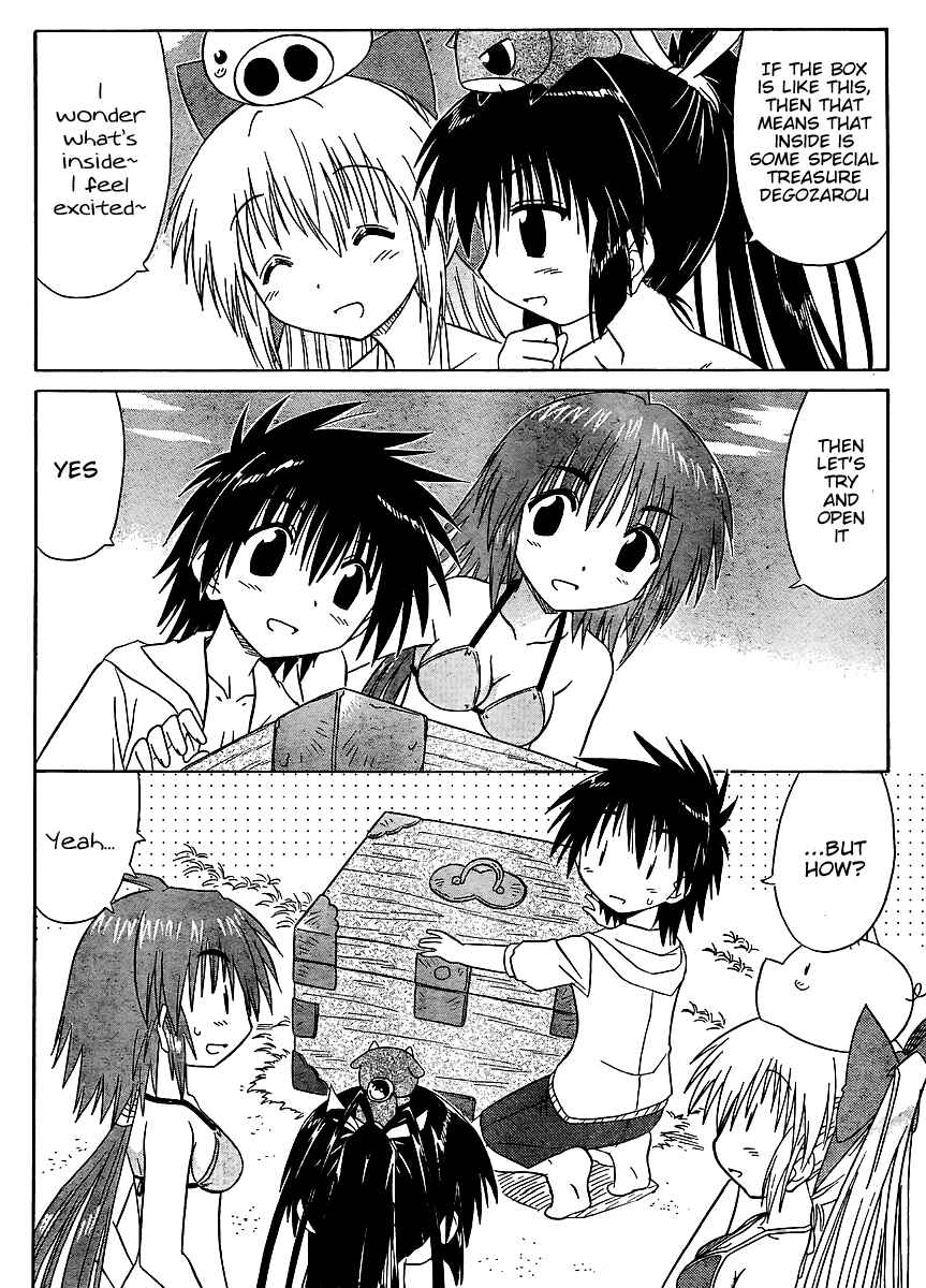 Page 2 Chapter 99 Nagasarete Airantou