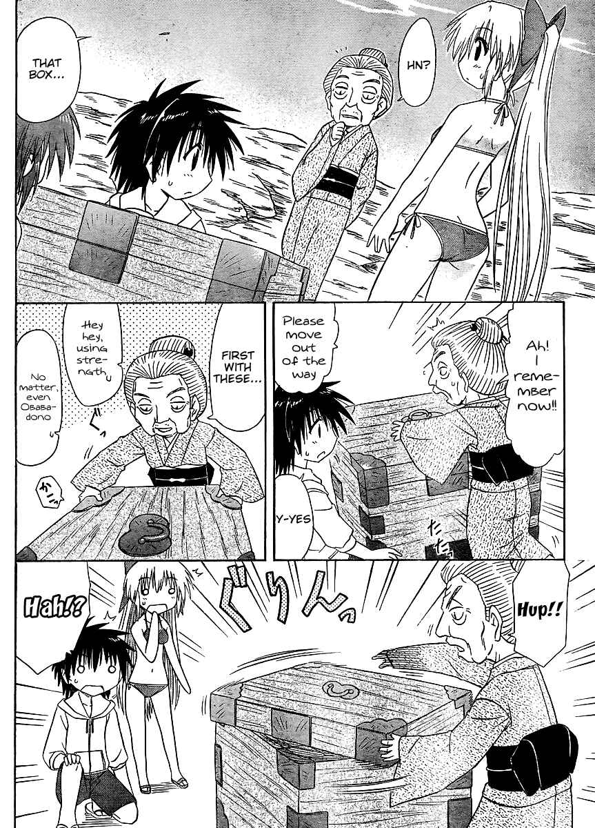 Page 22 Chapter 99 Nagasarete Airantou