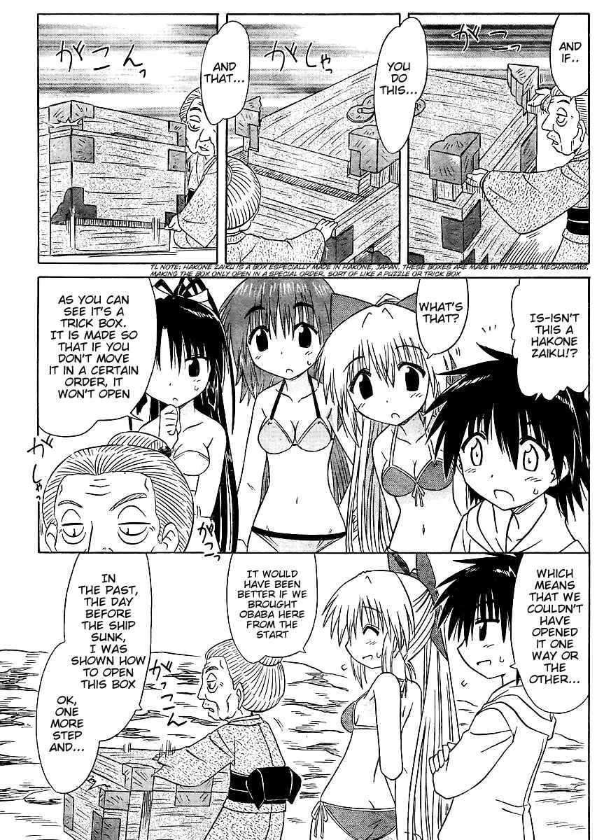 Page 23 Chapter 99 Nagasarete Airantou