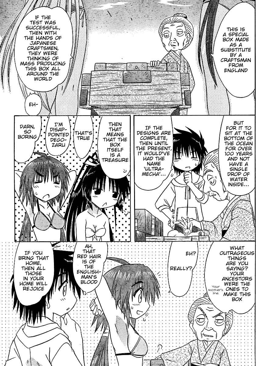 Page 25 Chapter 99 Nagasarete Airantou