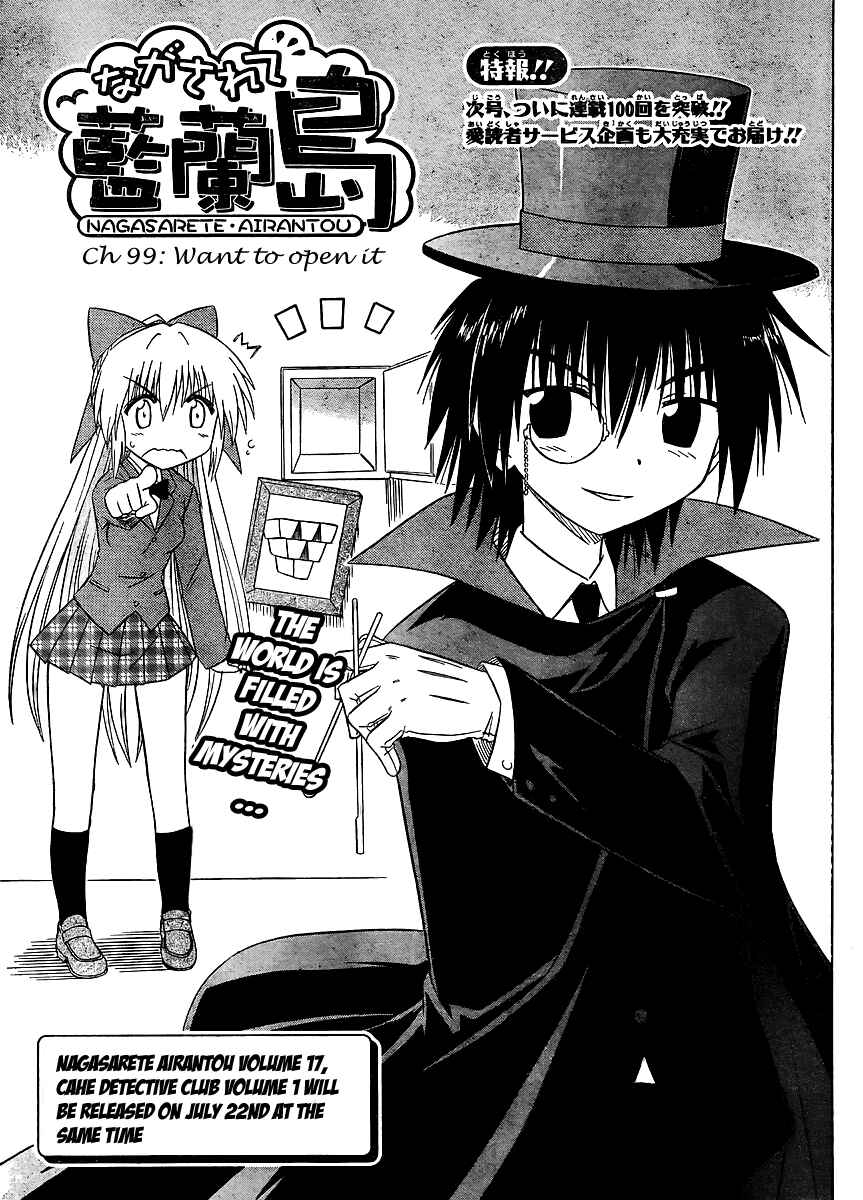 Page 3 Chapter 99 Nagasarete Airantou