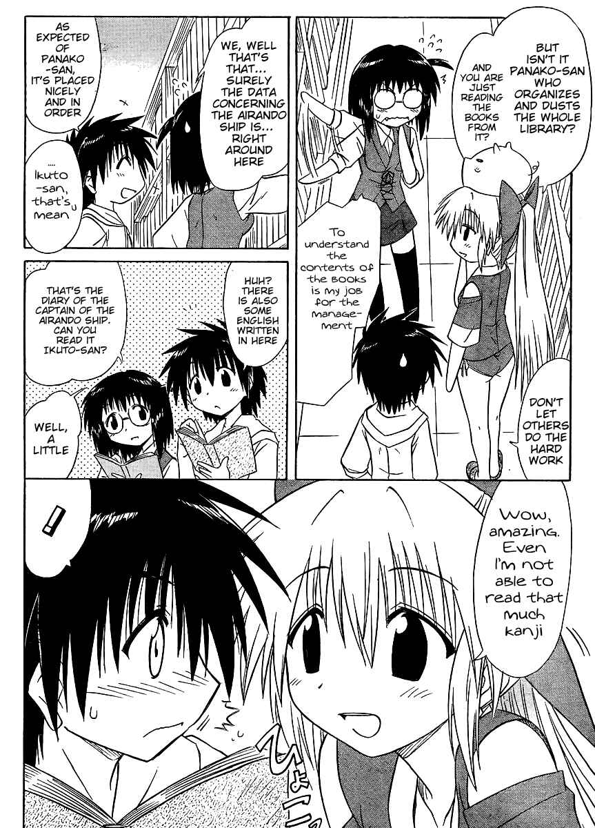 Page 6 Chapter 99 Nagasarete Airantou