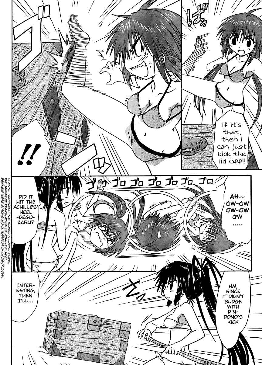 Page 8 Chapter 99 Nagasarete Airantou