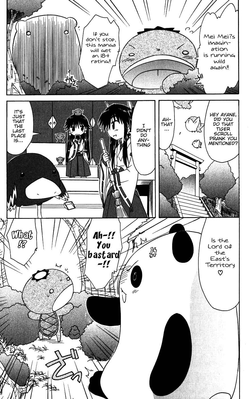 Page 19 Chapter 96 Nagasarete Airantou