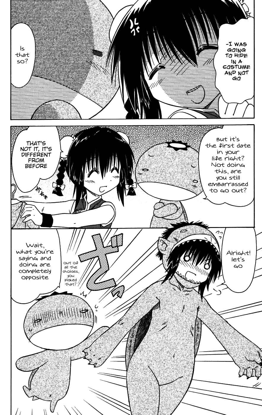 Page 2 Chapter 96 Nagasarete Airantou