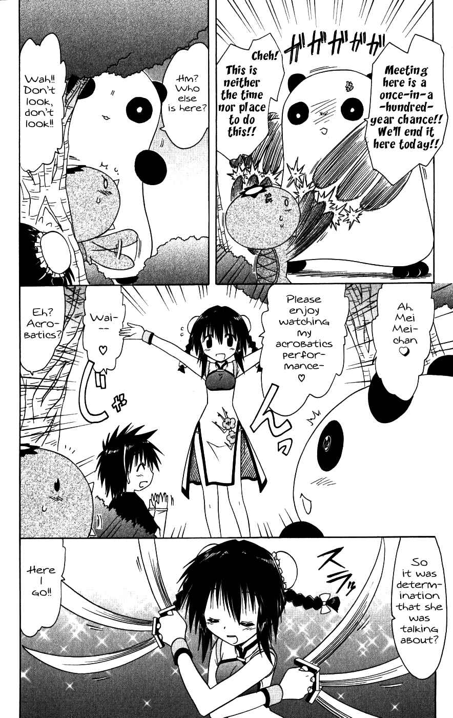 Page 20 Chapter 96 Nagasarete Airantou