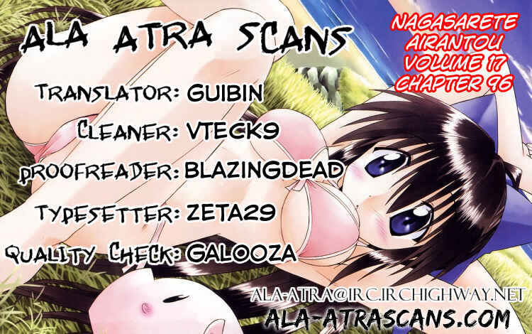 Page 27 Chapter 96 Nagasarete Airantou
