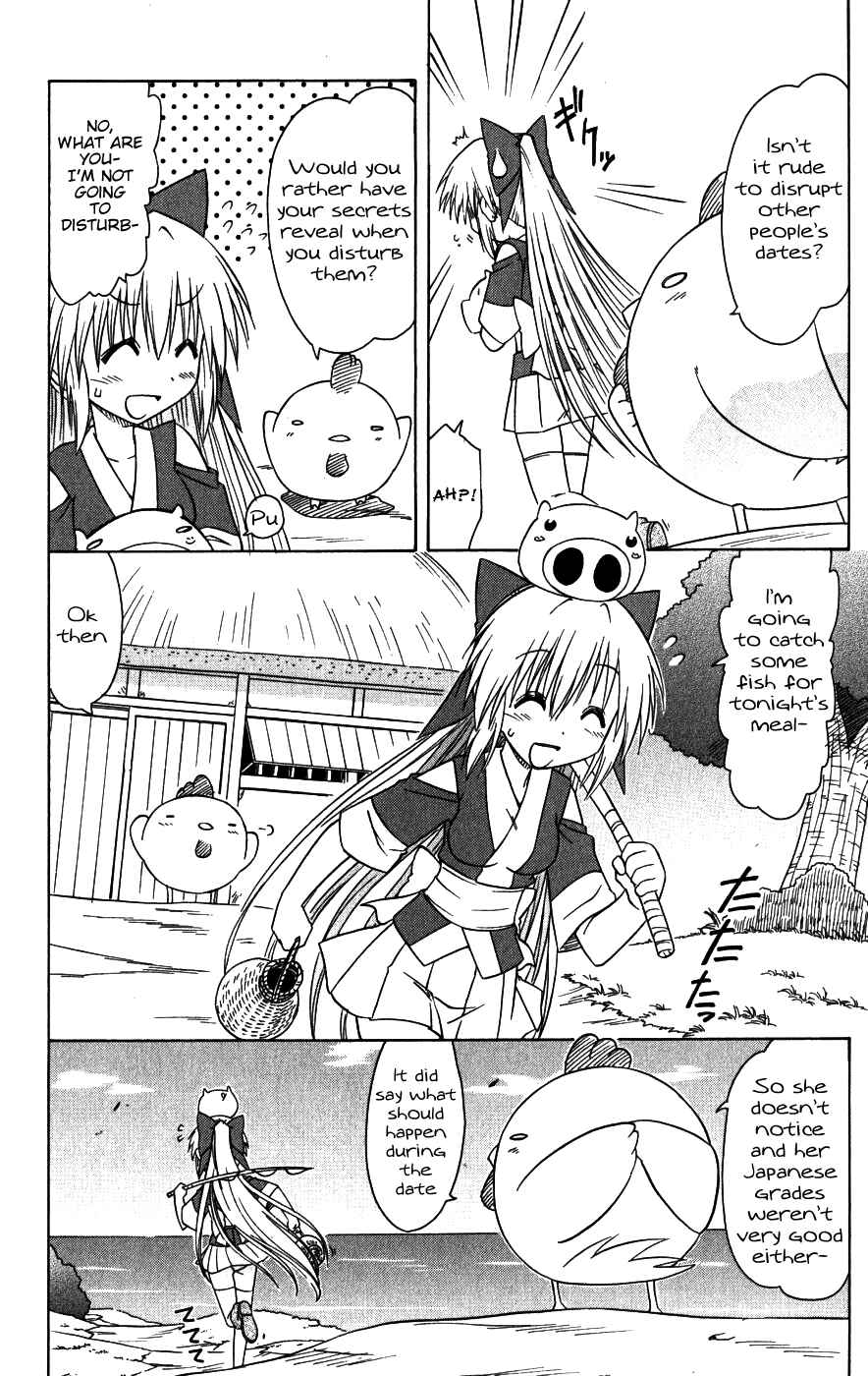 Page 6 Chapter 96 Nagasarete Airantou