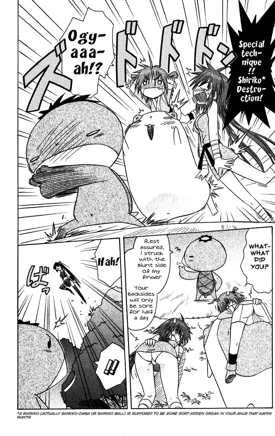 Page 8 Chapter 96 Nagasarete Airantou
