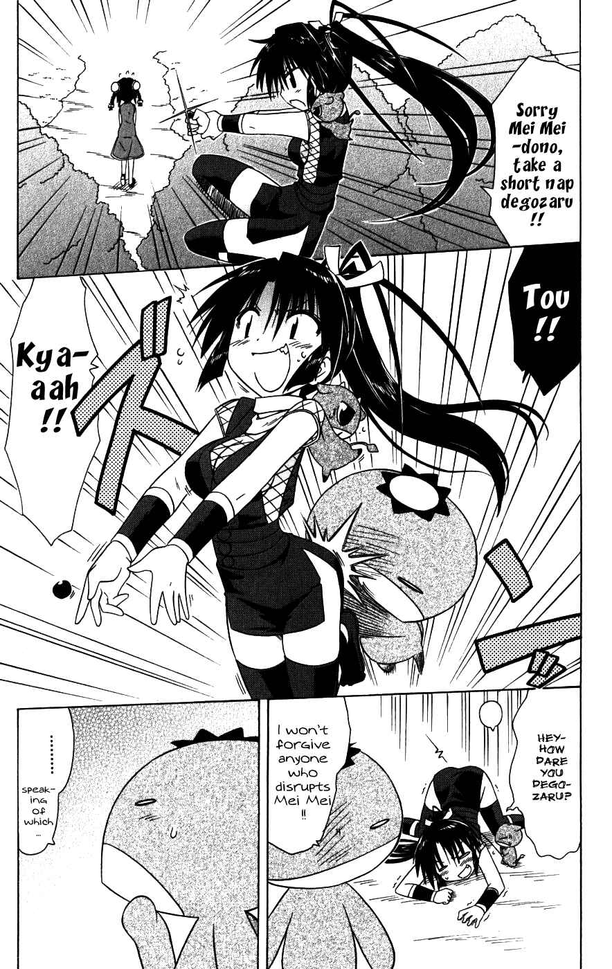 Page 9 Chapter 96 Nagasarete Airantou