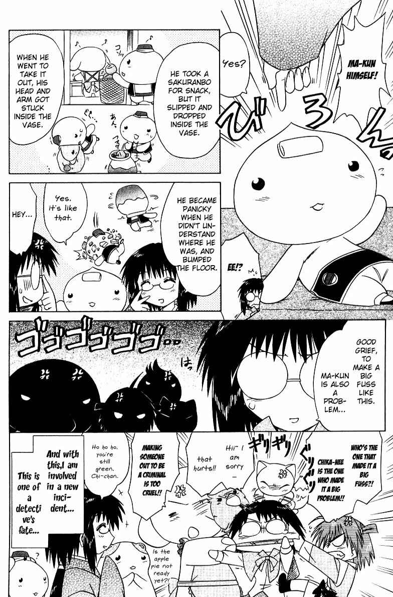 Page 11 Chapter 68.3 Nagasarete Airantou