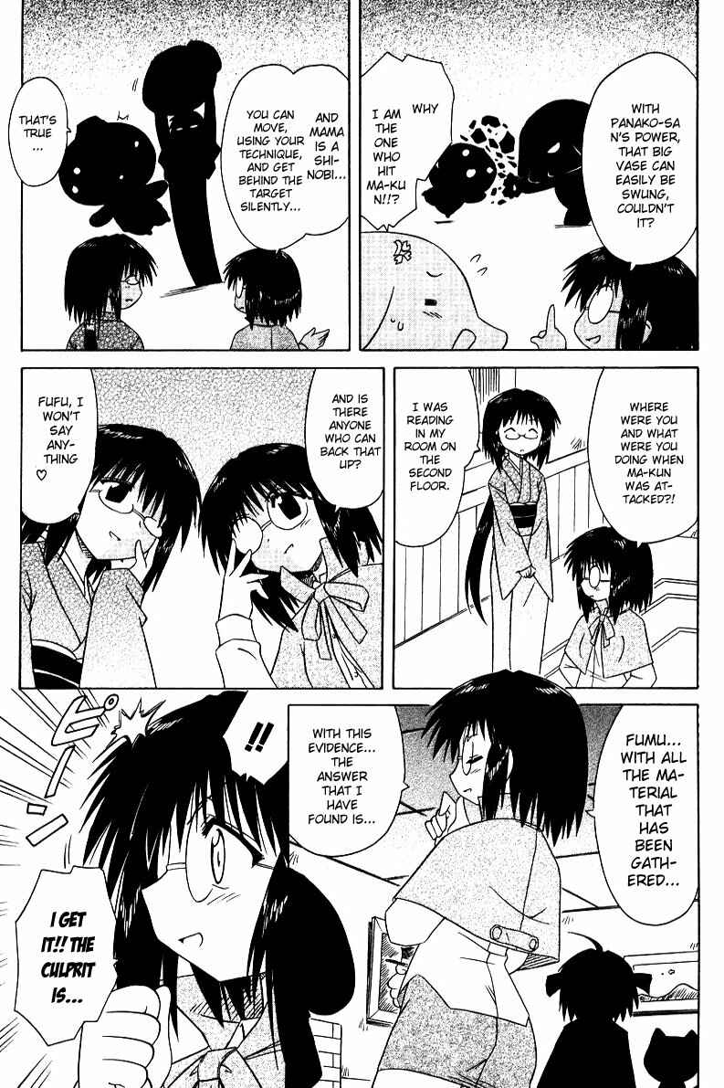 Page 8 Chapter 68.3 Nagasarete Airantou