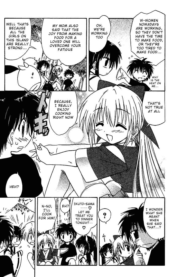 Page 13 Chapter 16 Nagasarete Airantou